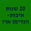 B144 Logo - Link to main page